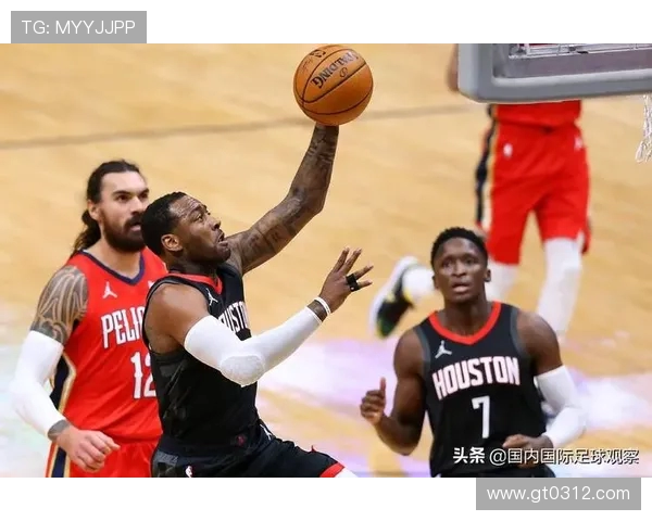 休斯顿火箭与新奥尔良鹈鹕激战正酣谁能在NBA赛场上笑到最后