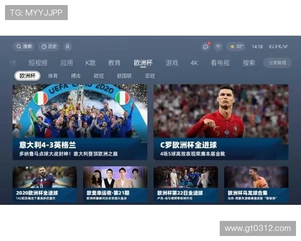 巴黎日耳曼对阵卡昂精彩直播全程回顾与赛后分析