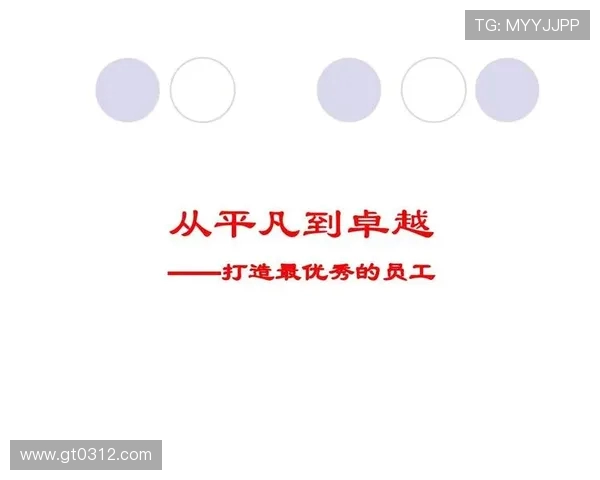 景菡一的成长之路：从平凡到卓越的蜕变与追求