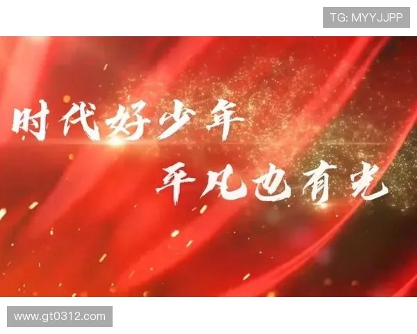 李泓澎的成长之路：从平凡少年到杰出人才的奋斗历程与启示