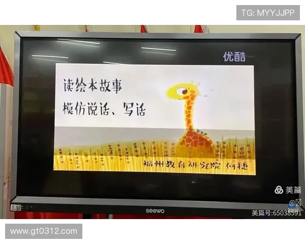 特奥精神传承与发展：点亮每一个梦想与希望的火花