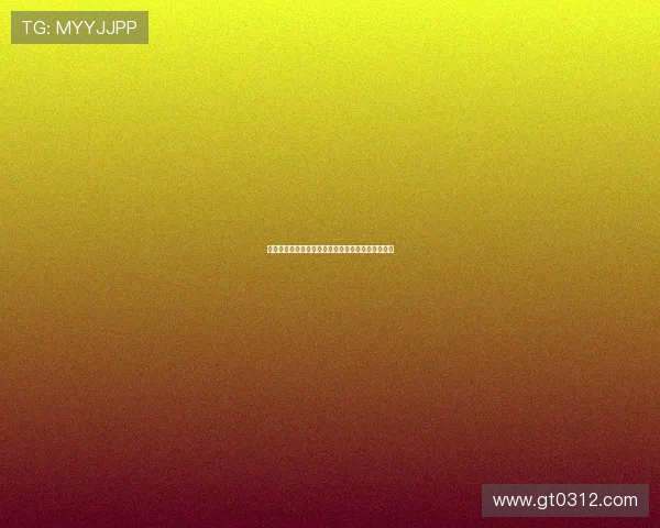 穆西亚拉的崛起之路：从青训小将到足球场上的新星