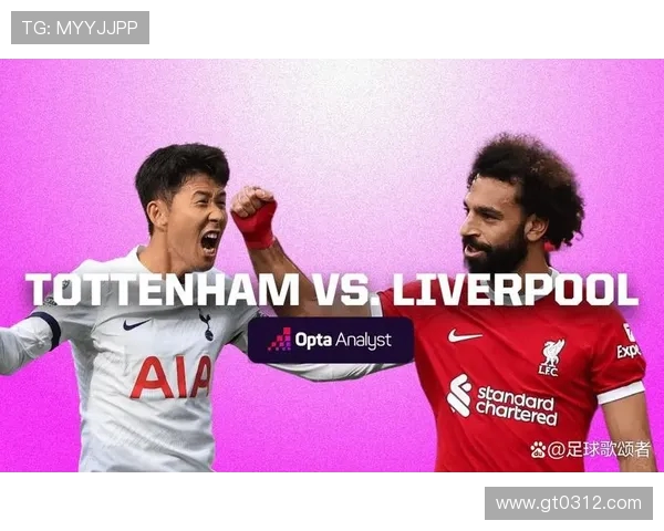 精彩对决足球直播利物浦迎战热刺全场比赛实时更新分析与评论