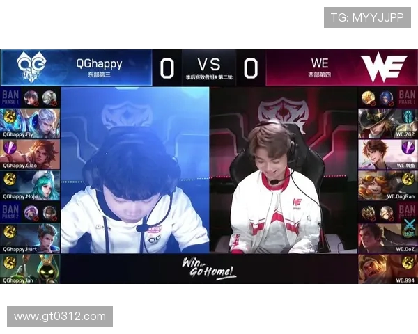 王者荣耀热点分析:深入解读WE战队的盯防策略与战术布局 王者荣耀热点分析:深入解读WE战队的盯防策略与战术布局