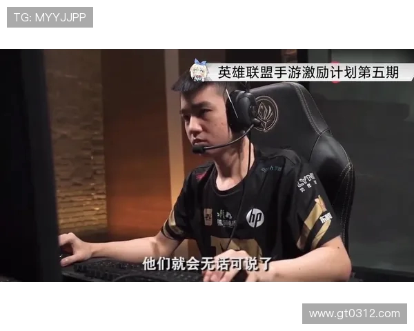 RNG逆袭之路:深度解析英雄联盟赛季中的反击策略与表现 RNG逆袭之路:深度解析英雄联盟赛季中的反击策略与表现