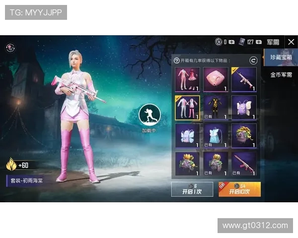 对话吴芳：探索和平精英职业生涯的挑战与成就