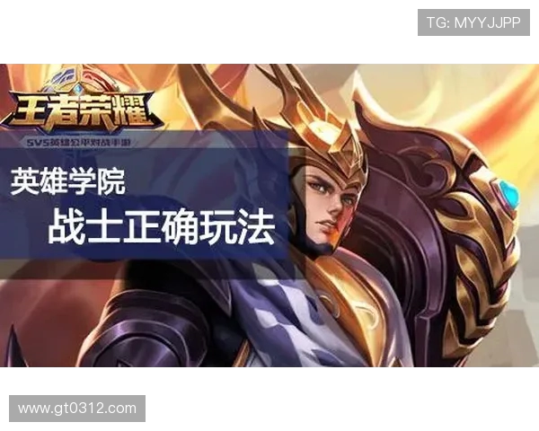 热议王者荣耀FPX战队状态变革背后的原因与未来展望