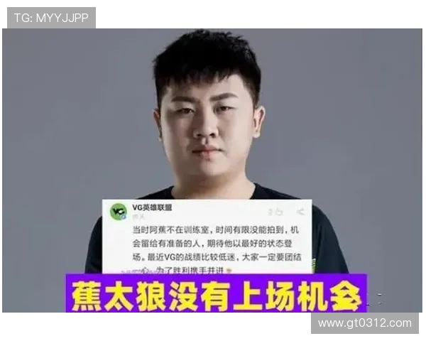 热议英雄联盟：RNG的心理素质变革