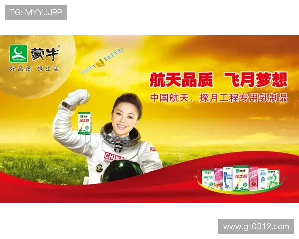 王娜专访：探索足球成功背后的秘密与经验分享