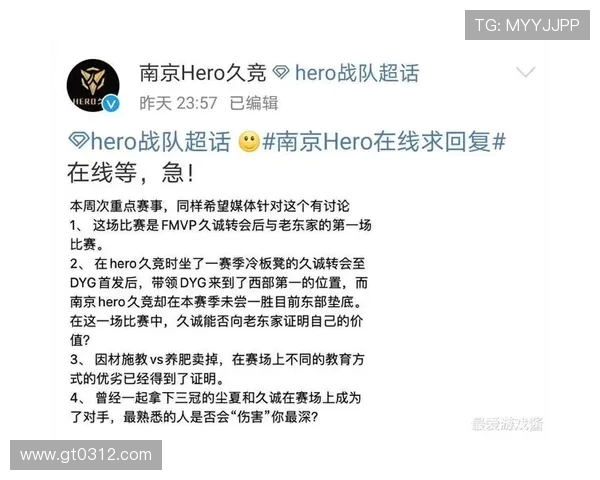 王者荣耀热点分析：深入解读IG战队在比赛中的控制策略与表现